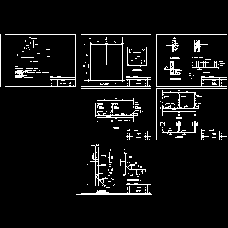 冶炼厂矩形水池结构CAD施工大样图 - 1