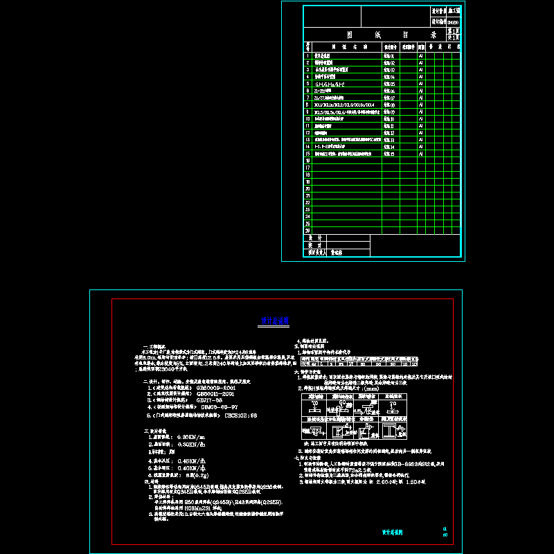 bj3.dwg