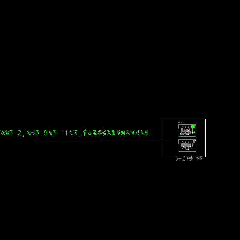 3-2号楼厨房风管平面图2016.03.24_t3.dwg