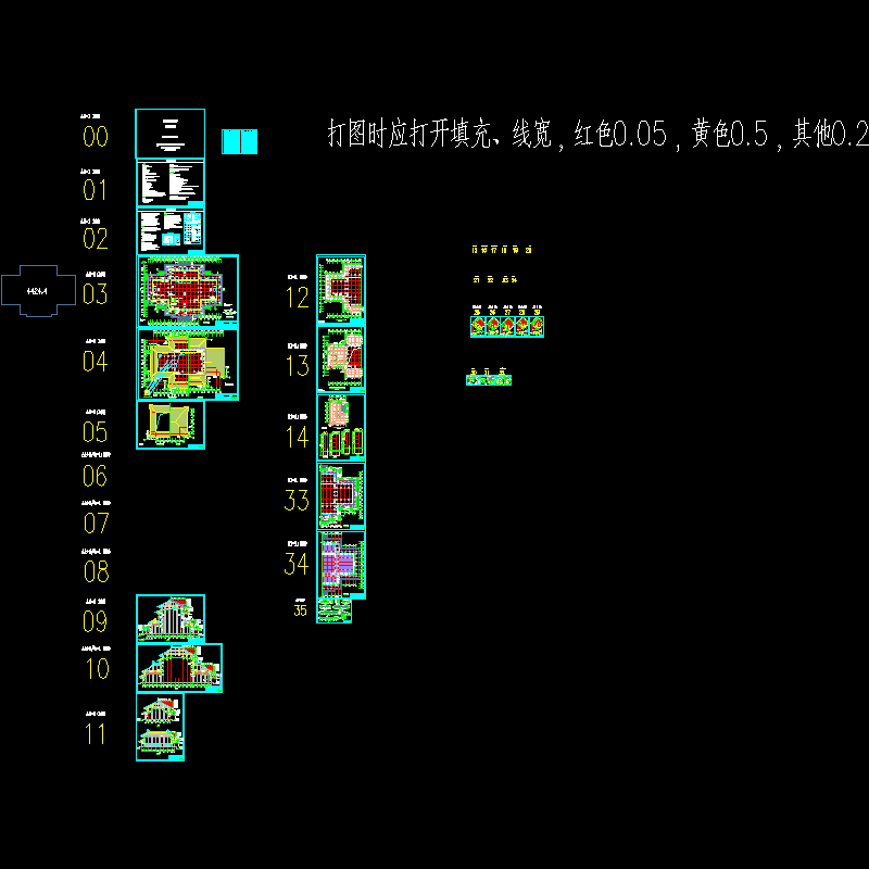 寺庙大雄宝殿CAD施工图纸 - 1