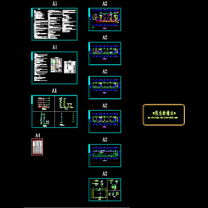 博才咸嘉湖水施_t3.dwg