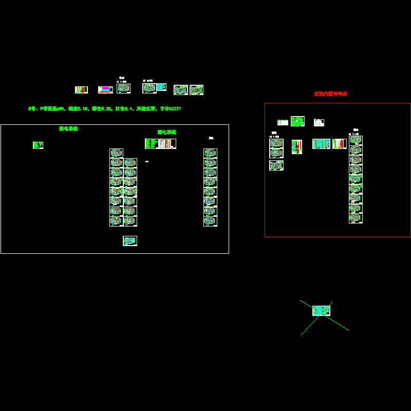 办公楼-电施-2012.10.10_t3.dwg