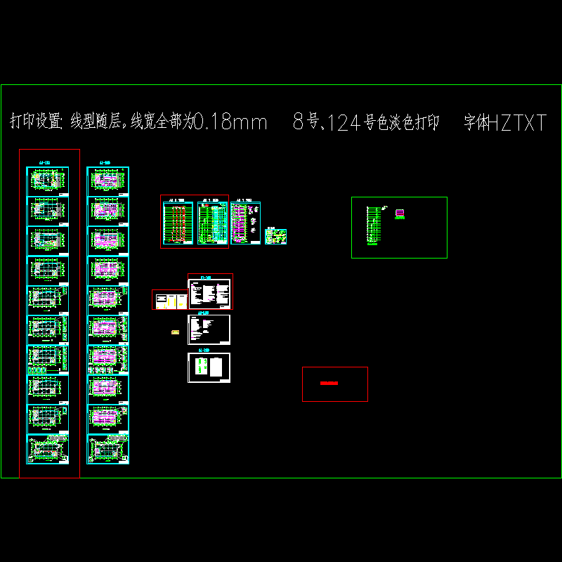 写字楼施工图（给排水）_t3.dwg