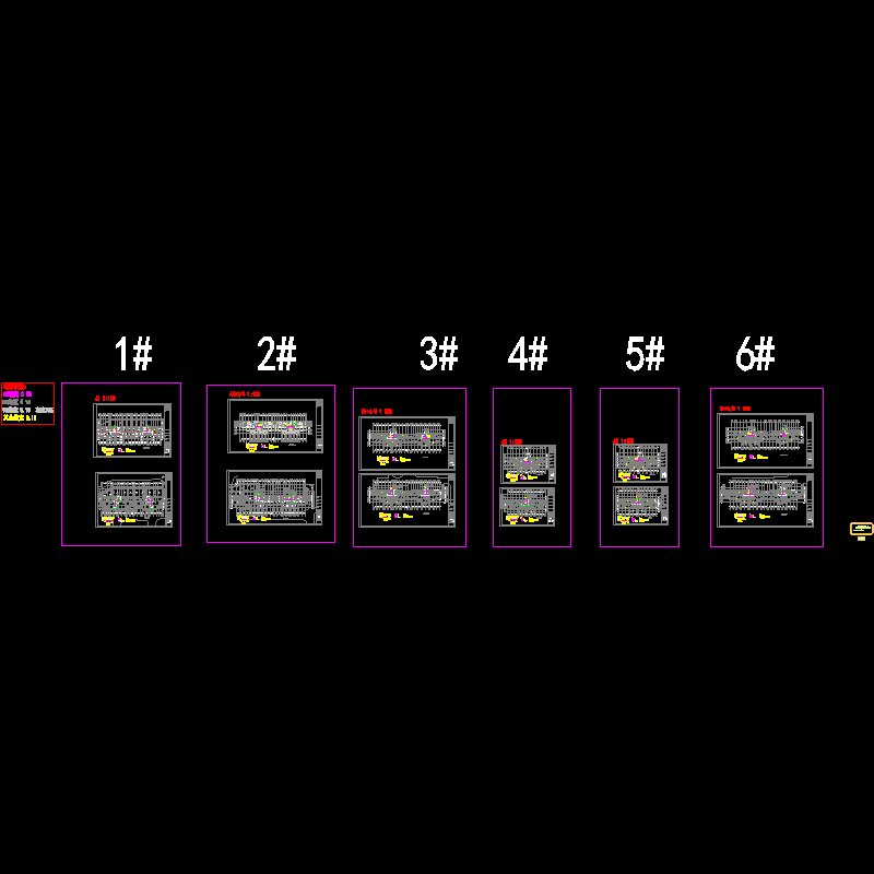 1-6#楼喷淋.dwg