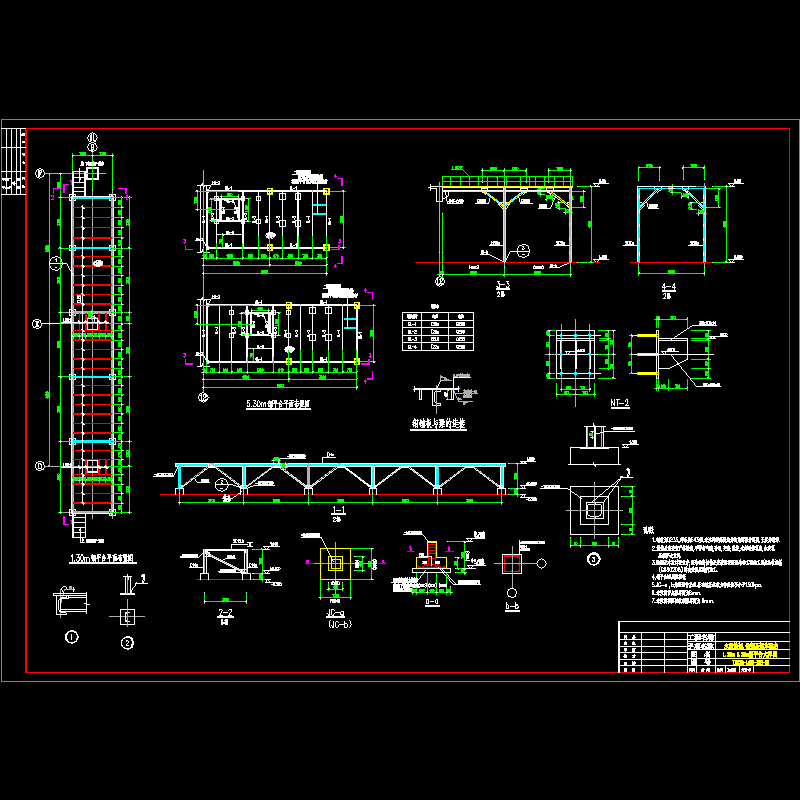 钢平台节点构造CAD详图纸 - 1