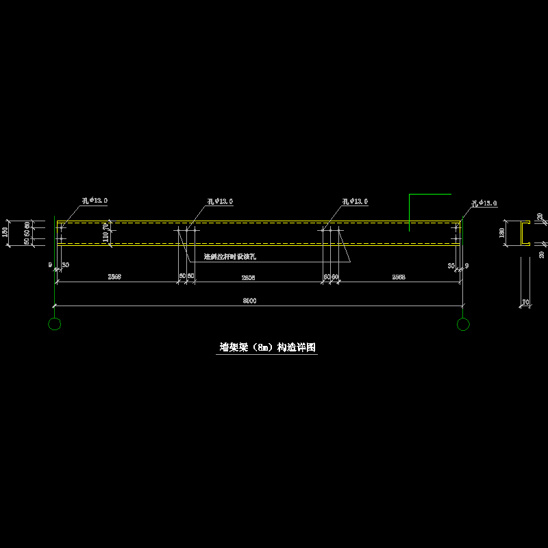 8m墙架梁节点构造CAD详图纸 - 1