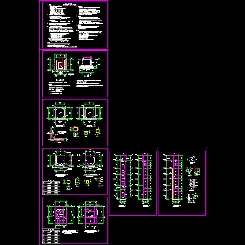 电梯井道钢框架结构CAD施工图纸 - 1