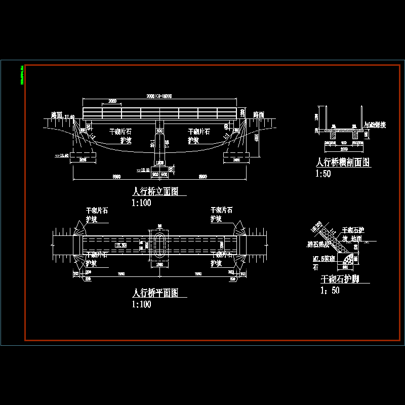 人行桥-平立面图.dwg