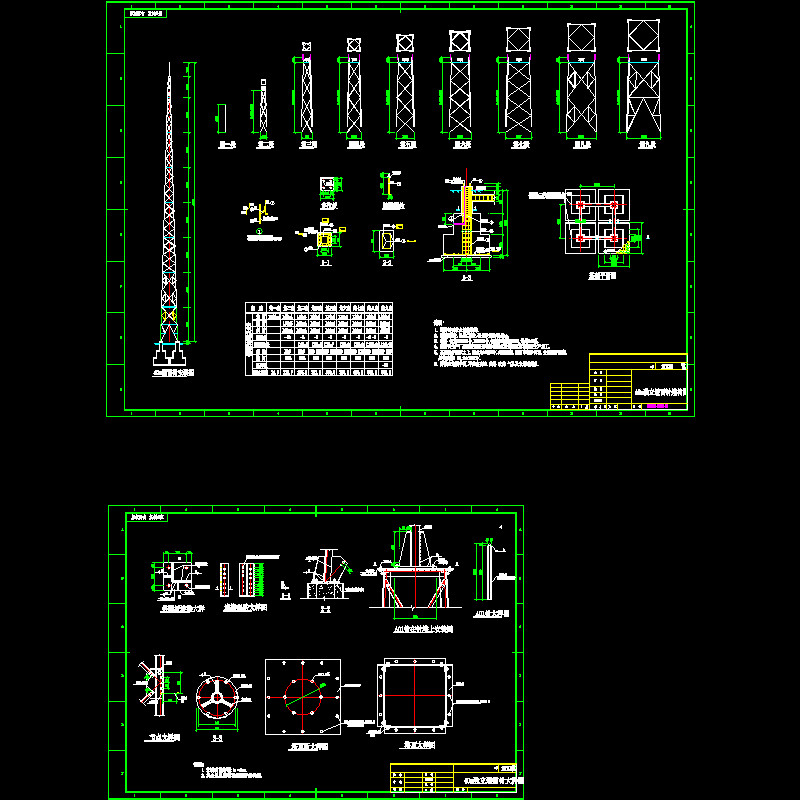 电力公司40米角钢避雷针结构CAD图纸 - 1