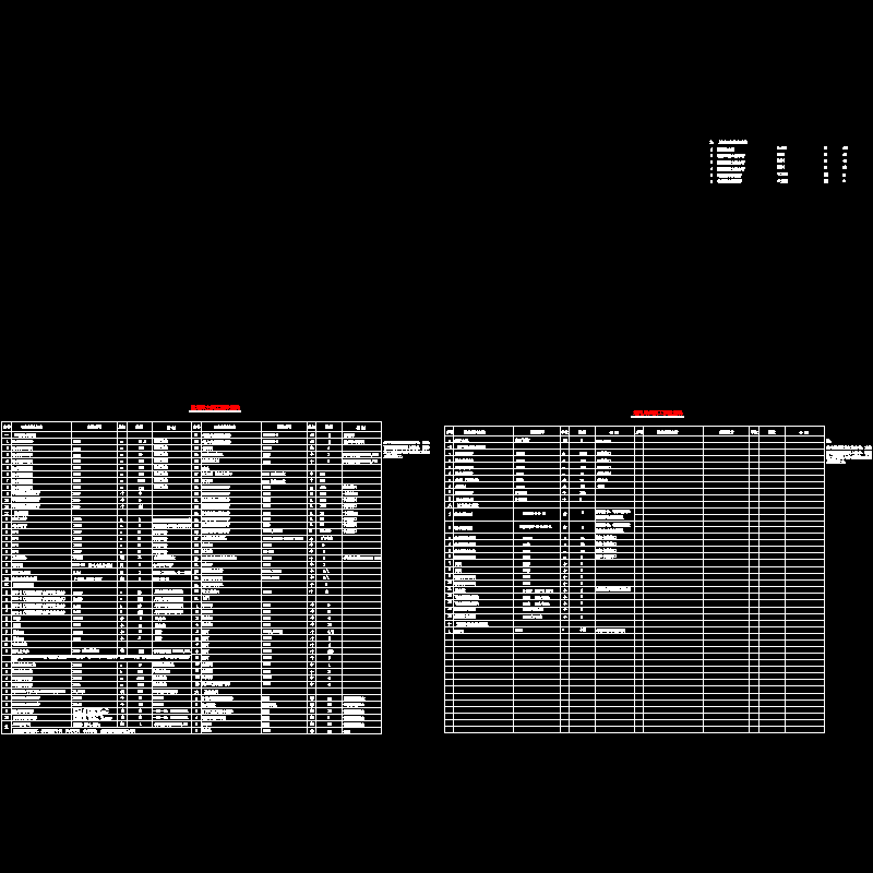 材料表.dwg