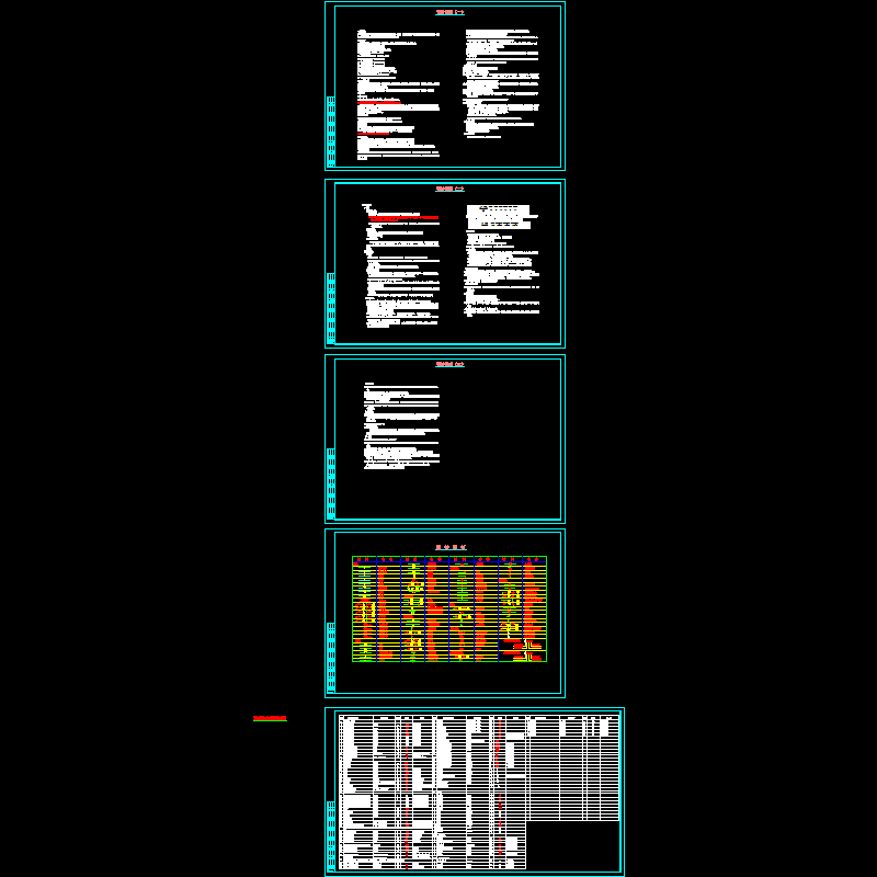 说明(1).dwg