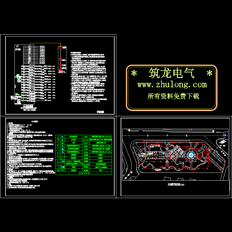 园林照明电气CAD施工图纸 - 1
