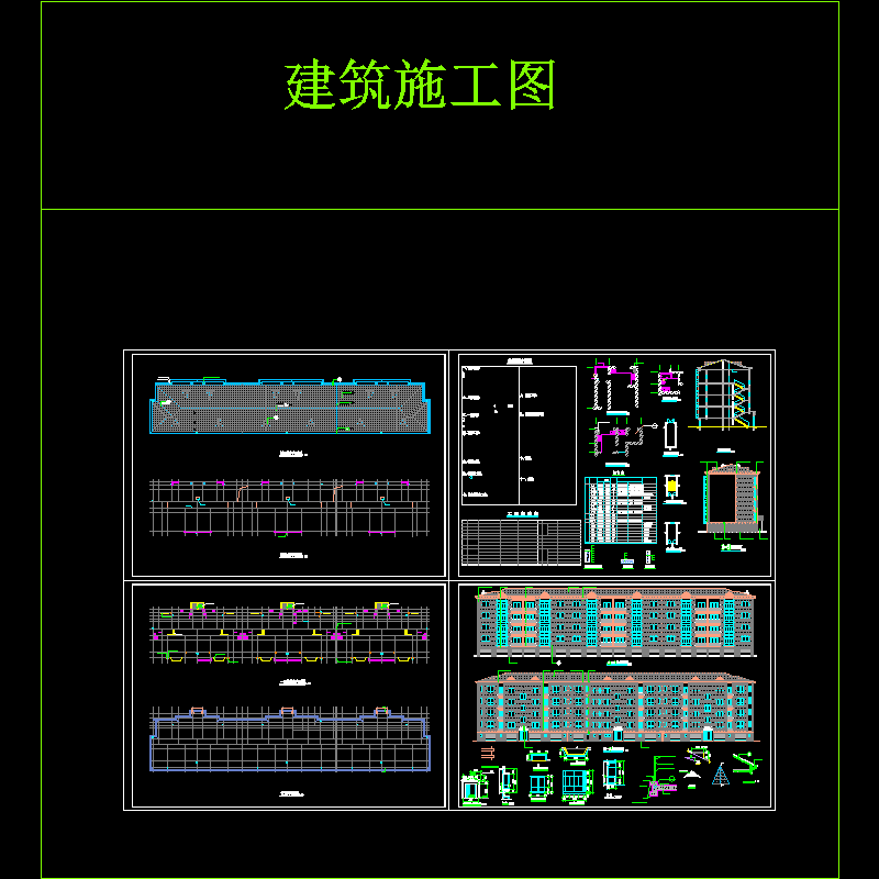 建施.dwg