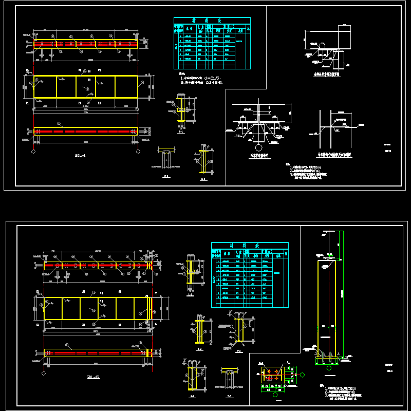 吊车梁节点构造CAD详图纸 - 1