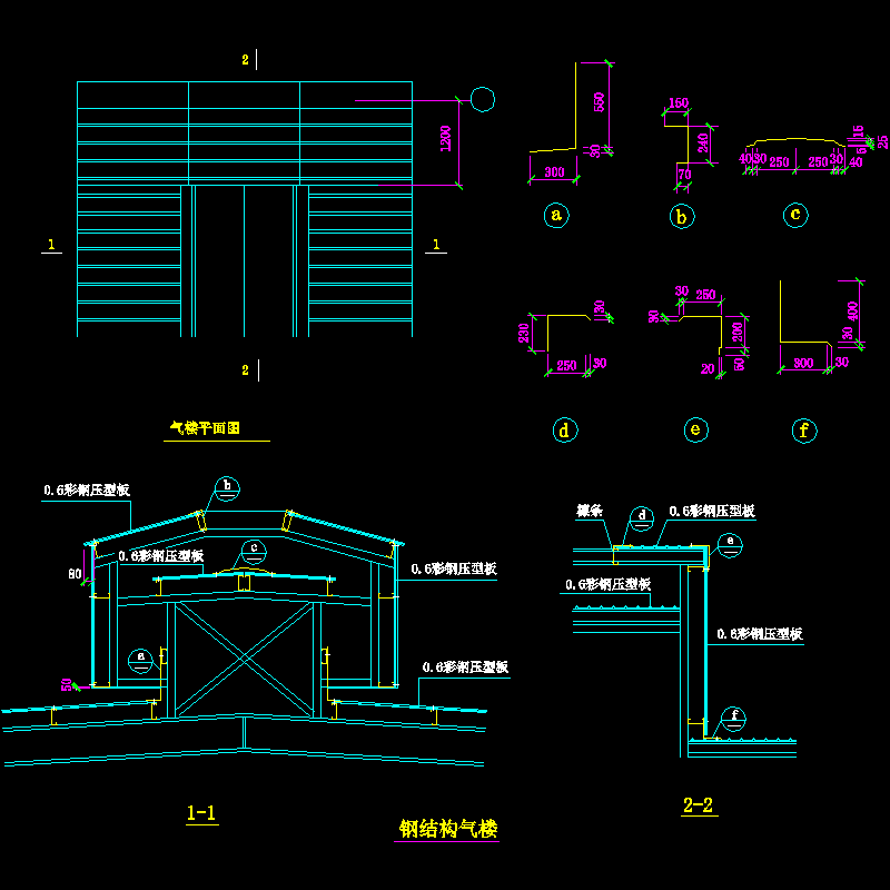 钢结构CAD详图纸之钢结构气楼节点构造CAD详图纸 - 1