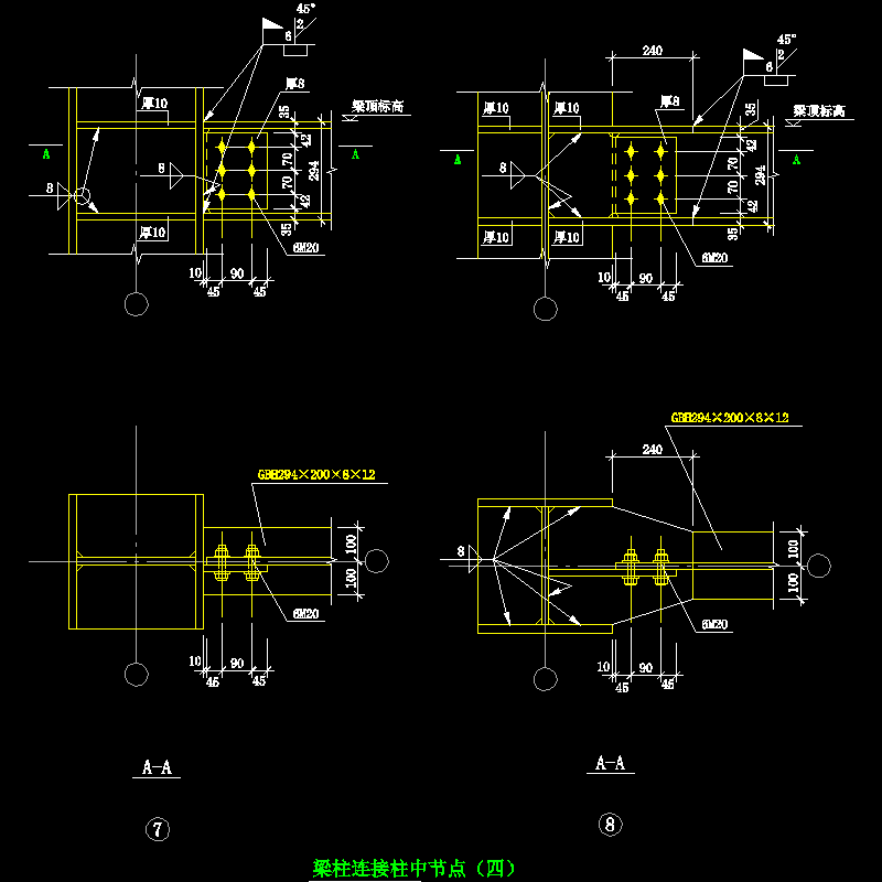 梁柱连接柱中节点构造CAD详图纸（四） - 1
