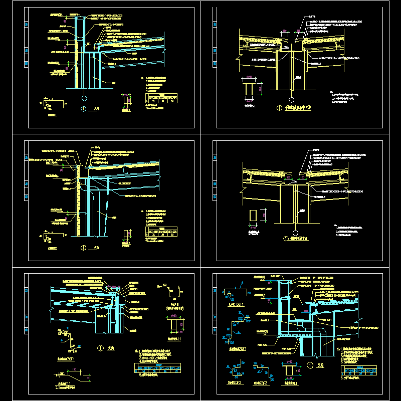 天沟节点构造CAD详图纸 - 1