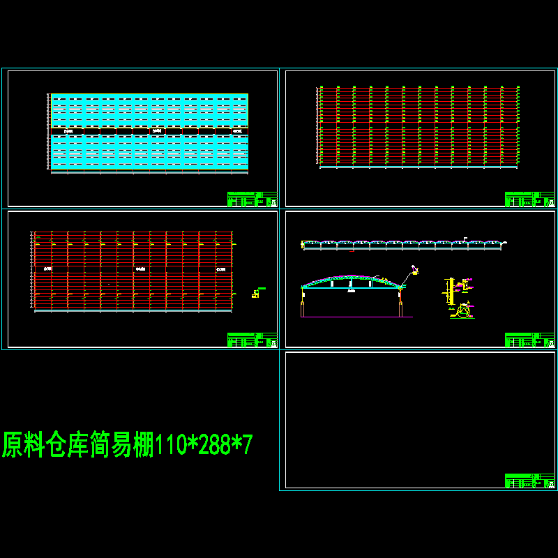 钢结构原料仓库简易棚CAD施工图纸 - 1