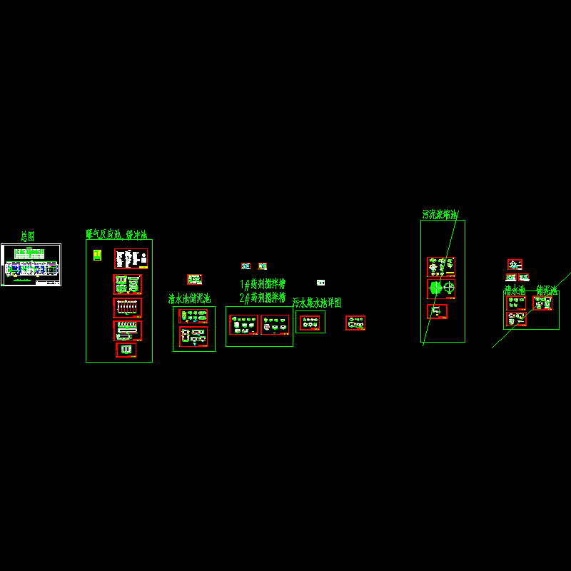 水池结构.dwg