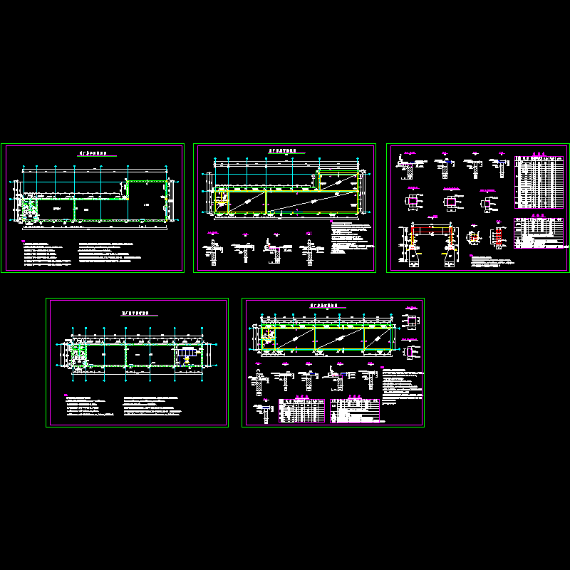 副厂房平面布置、屋面结构图.dwg