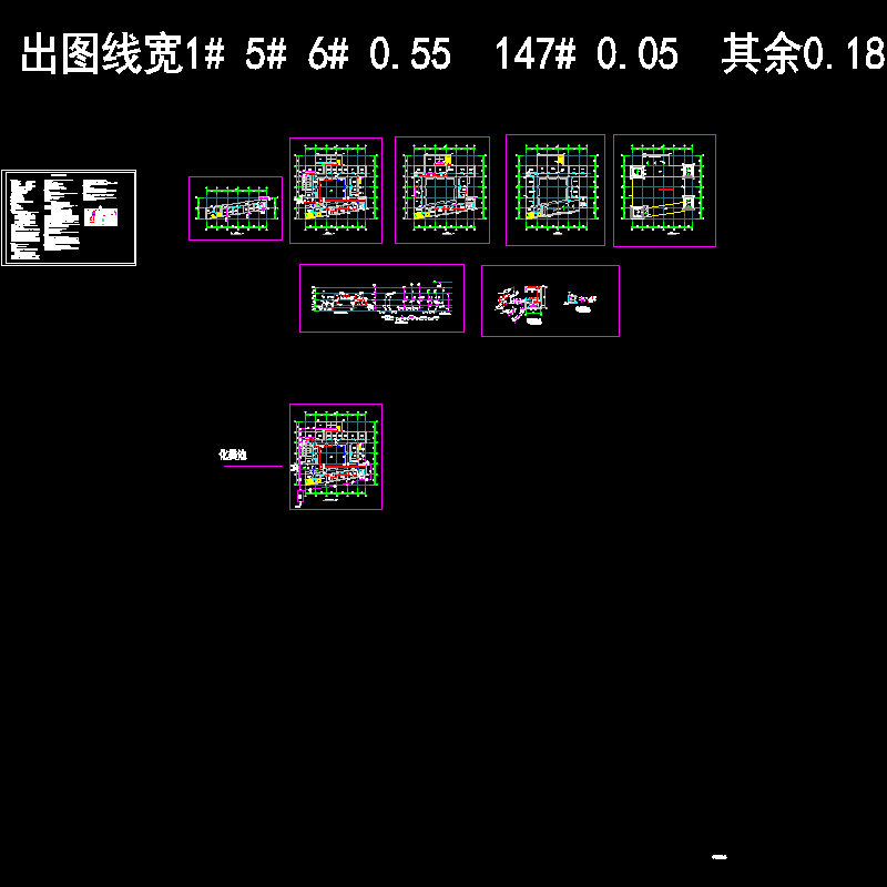 更庆寺医院--增加化粪池.dwg