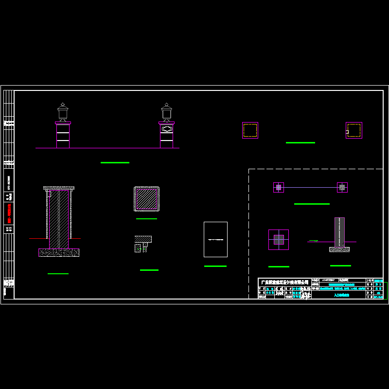 环境院标准图纸集-柱墩做法CAD详图纸 - 1