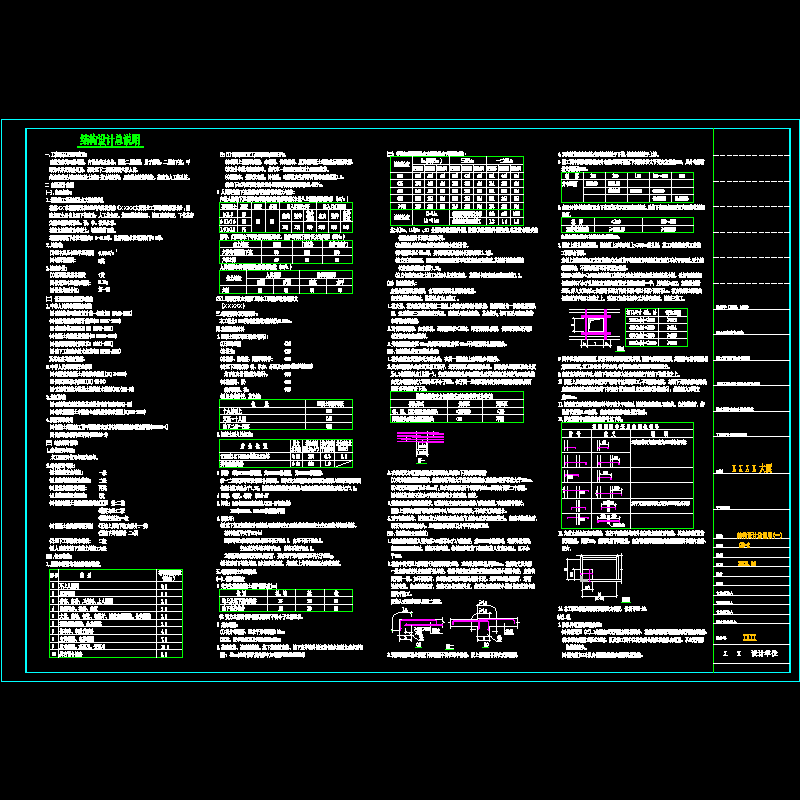 gs02.dwg