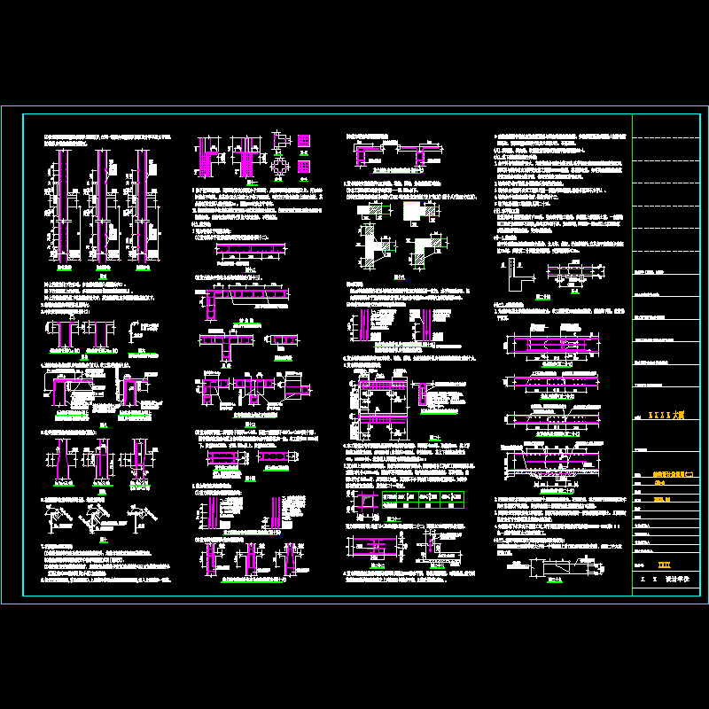 gs03.dwg