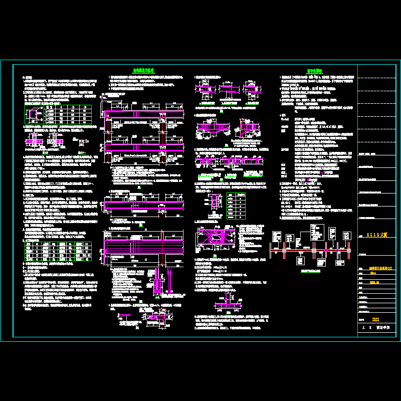 gs04.dwg