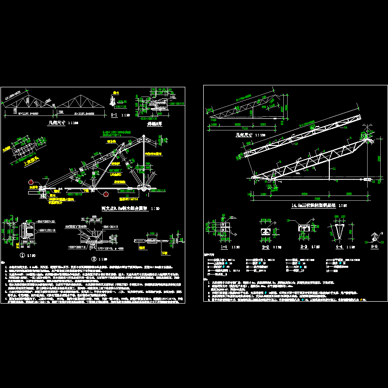 钢木组合屋架节点构造CAD详图纸 - 1