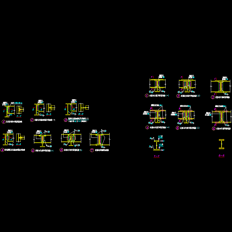 钢梁连接节点构造CAD详图纸 - 1
