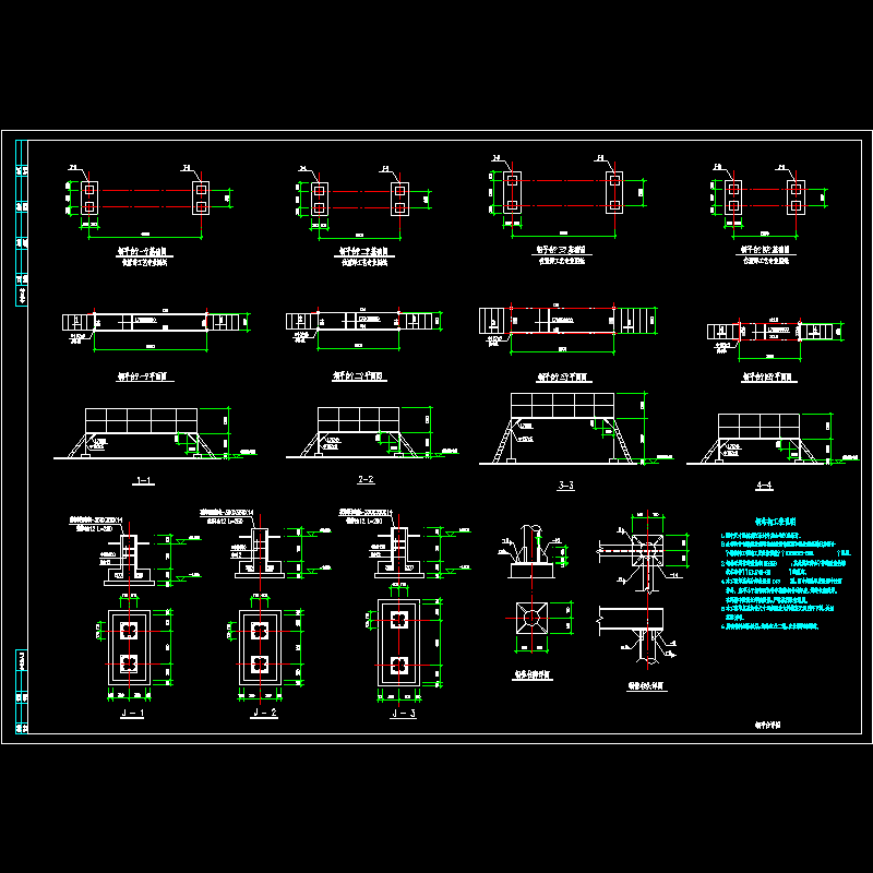 钢平台节点构造CAD详图纸 - 1