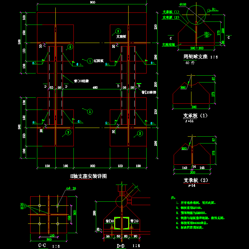 网架工程支座安装节点构造CAD详图纸 - 1