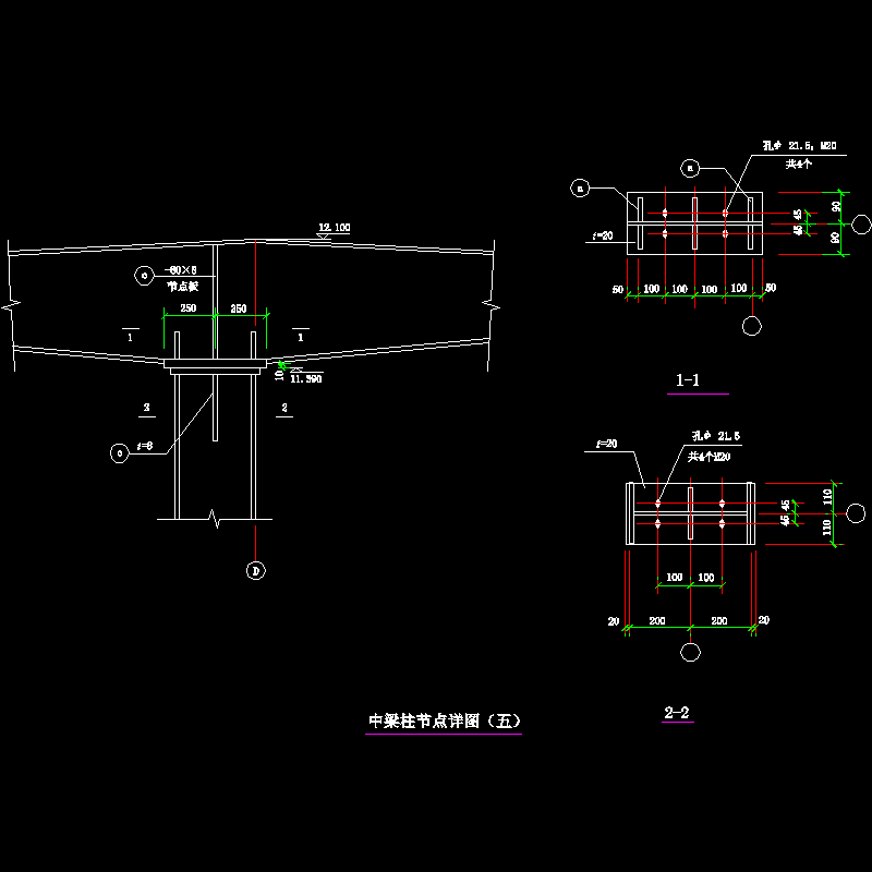 中梁柱节点构造CAD详图纸（五） - 1