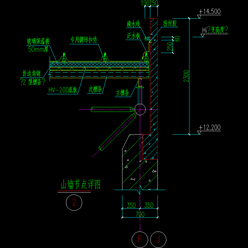 山墙节点构造CAD详图纸 - 1
