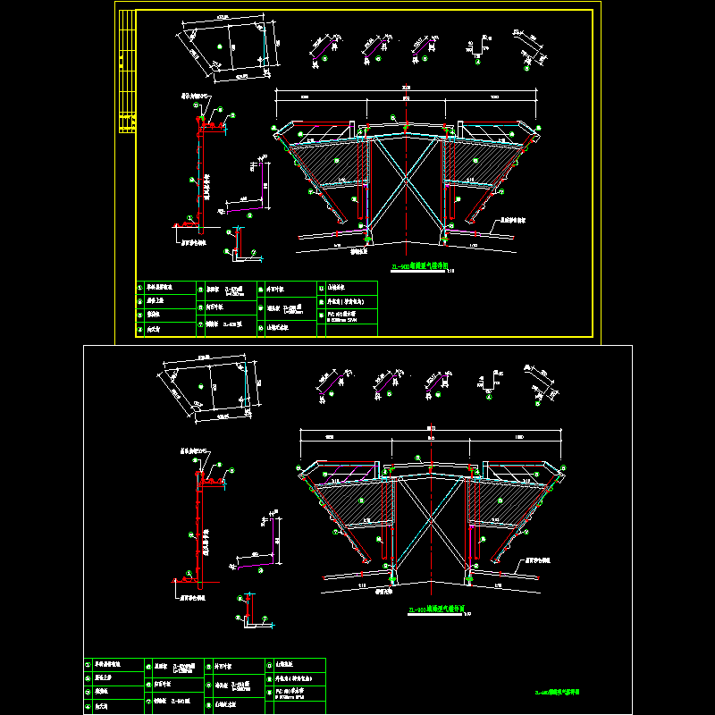 ZL-900蝴蝶型气楼设计CAD图纸 - 1