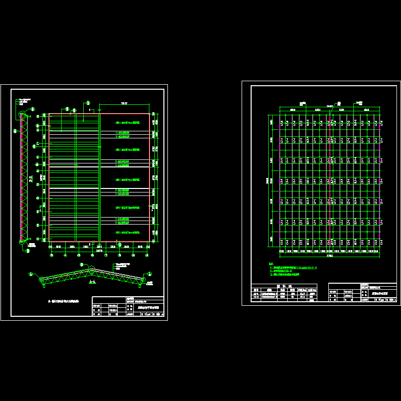 屋面结构布置图.dwg