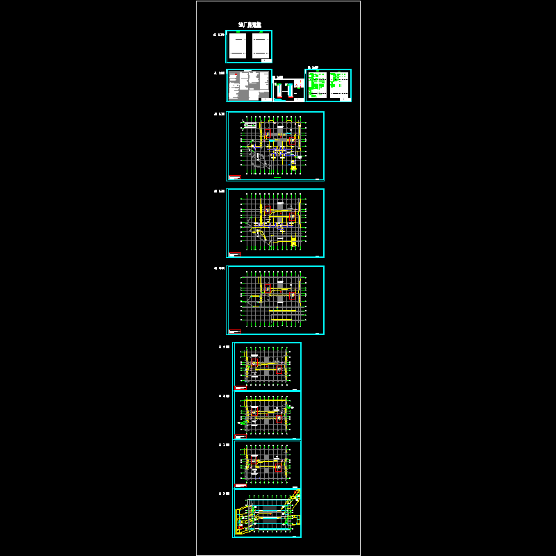 3号厂房通施.dwg