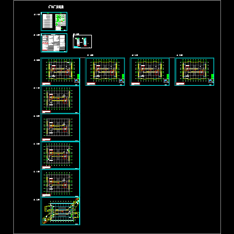 4~7#厂房通施.dwg