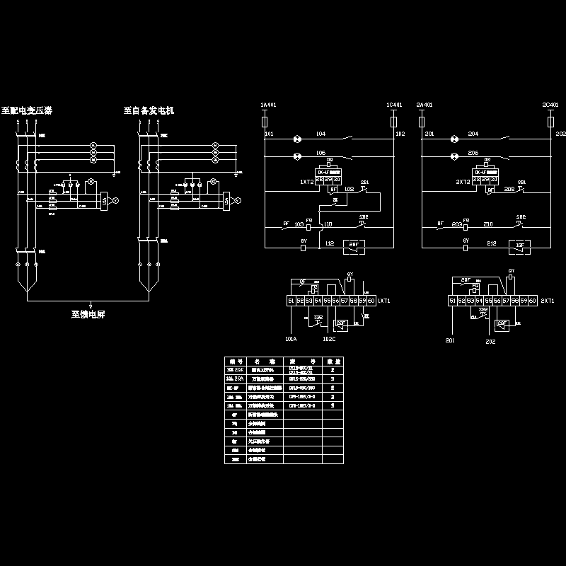 配电原理图.dwg