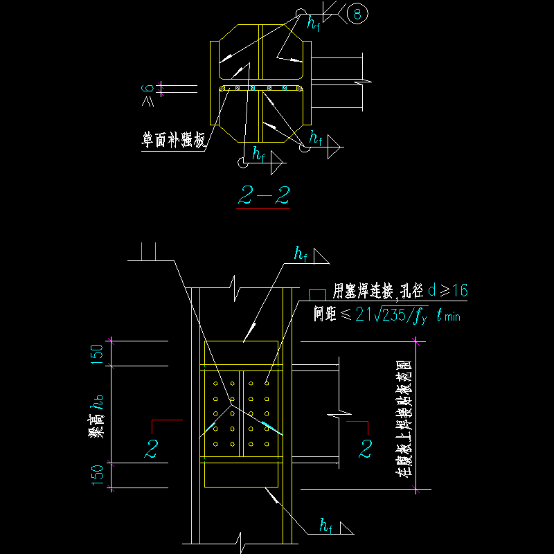 H型钢柱腹板在节点域的节点构造CAD详图纸补强措施（一） - 1