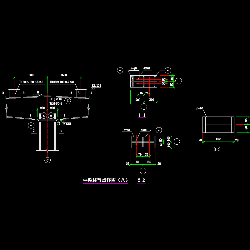 中梁柱节点构造CAD详图纸（八） - 1