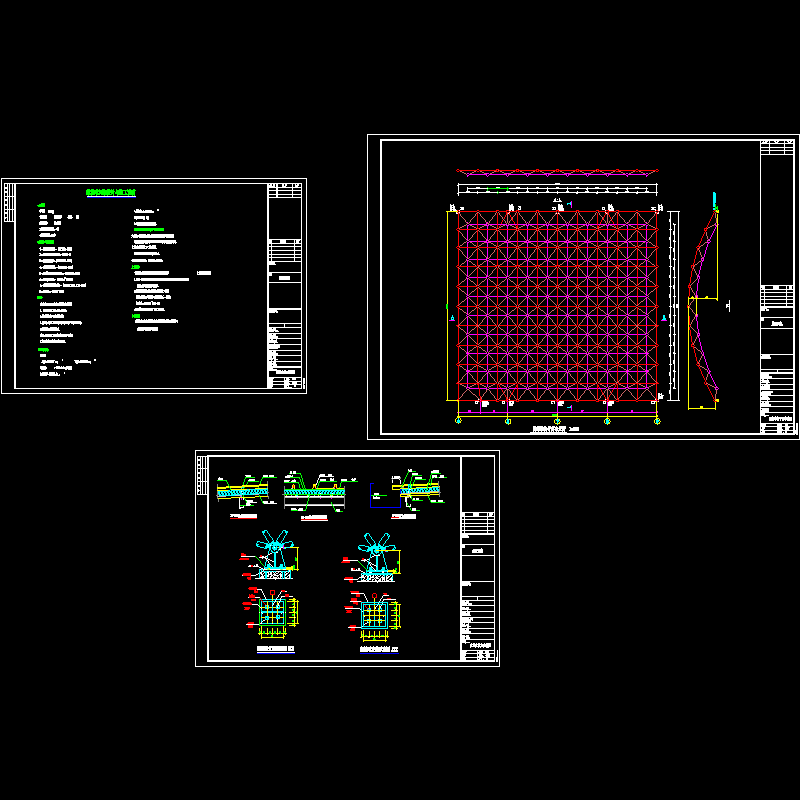 钢网架屋面节点构造CAD详图纸 - 1