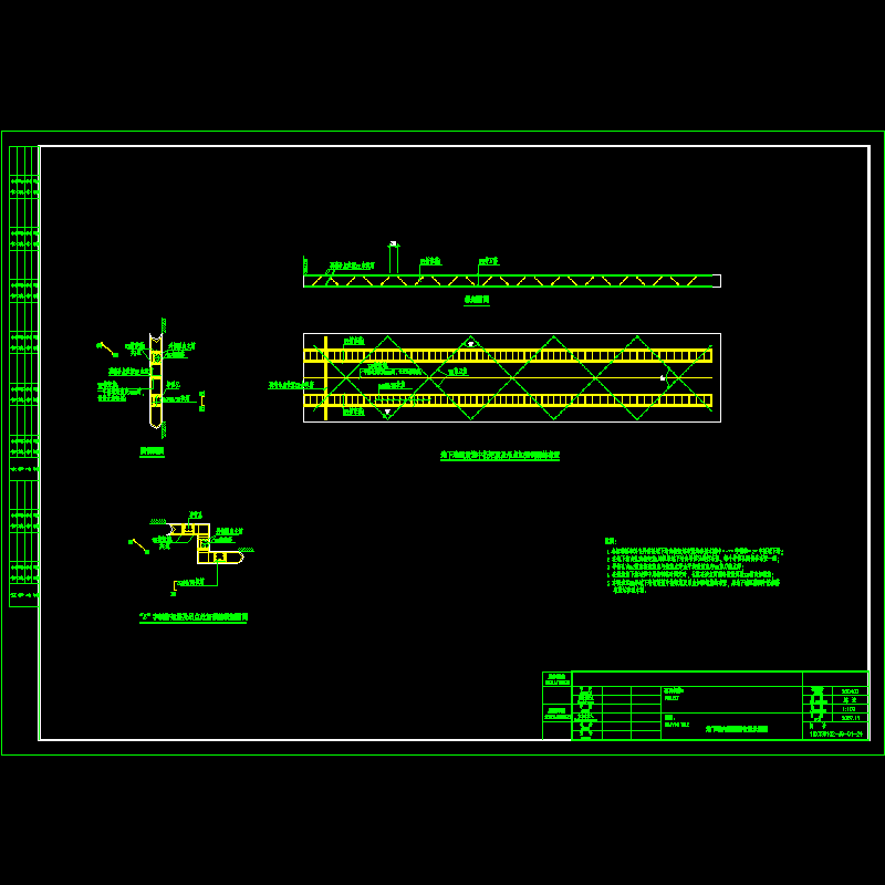 地下墙桁架筋布置图.dwg