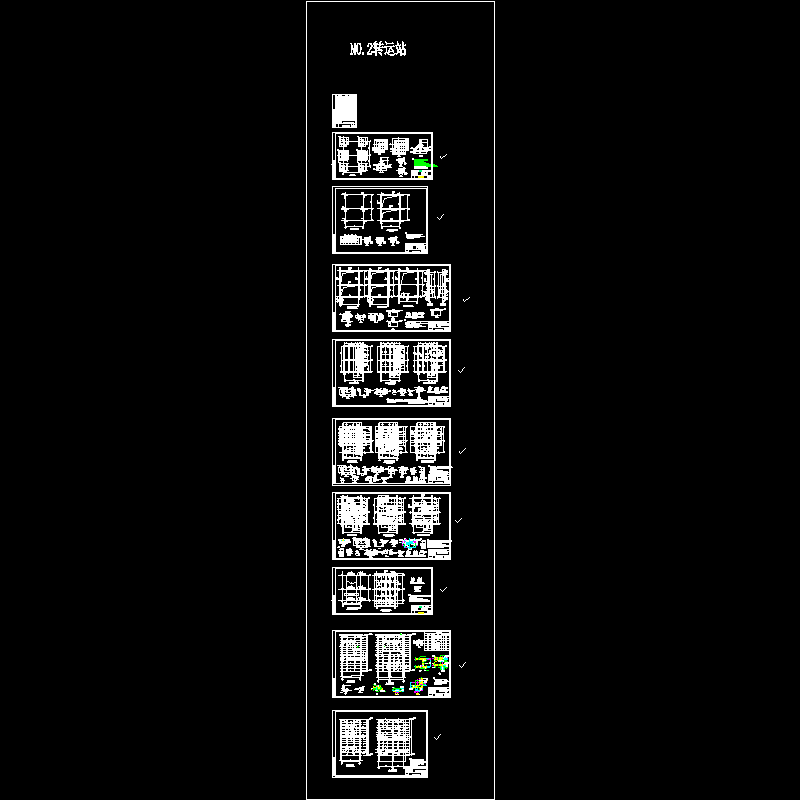 钢铁公司转运站结构设计CAD施工图纸 - 1