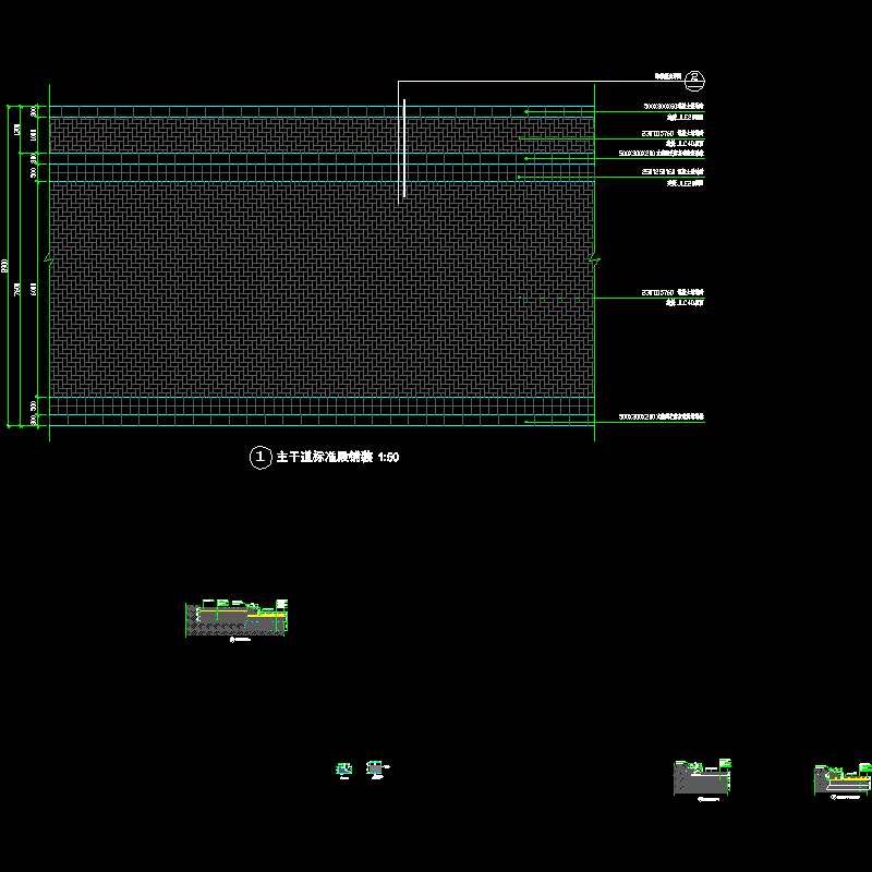 主干道施工做法CAD详图纸 - 1