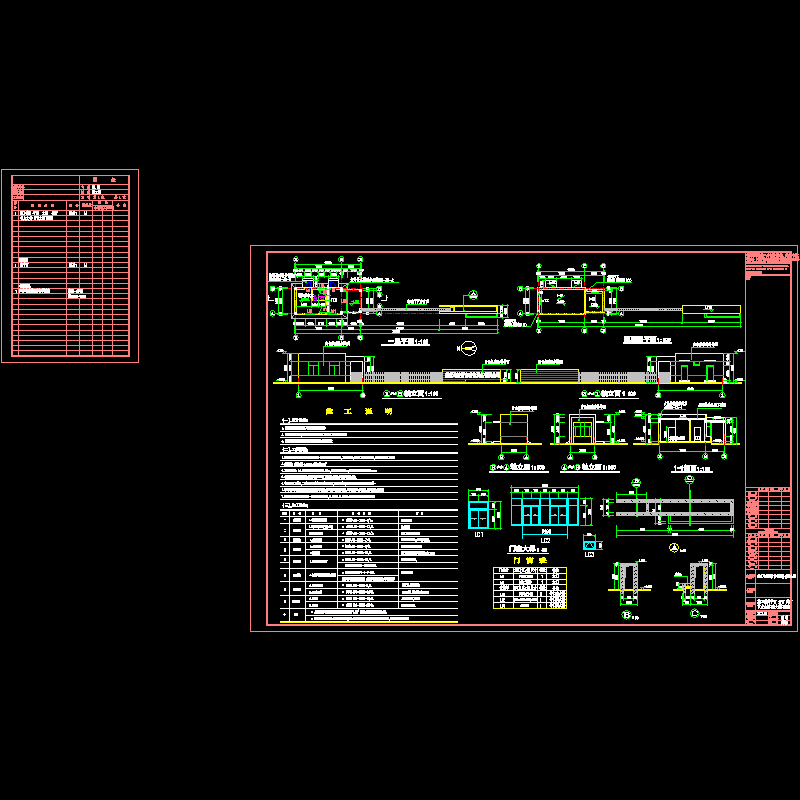 传达室.dwg