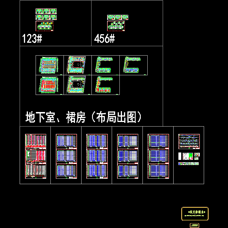 30层10万平商住改造小区给排水CAD施工大样图 - 1