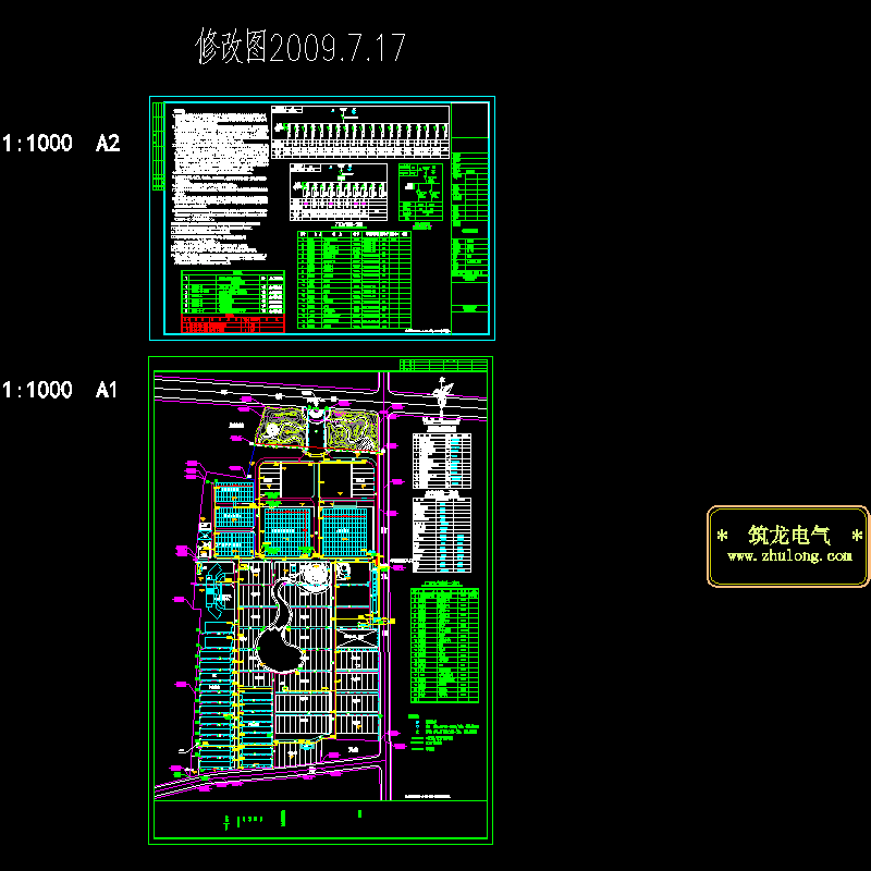 蔬菜研究中心场区强电CAD施工图纸 - 1