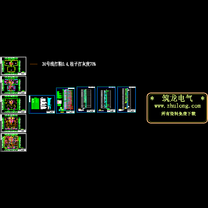 消防大楼-rd.dwg